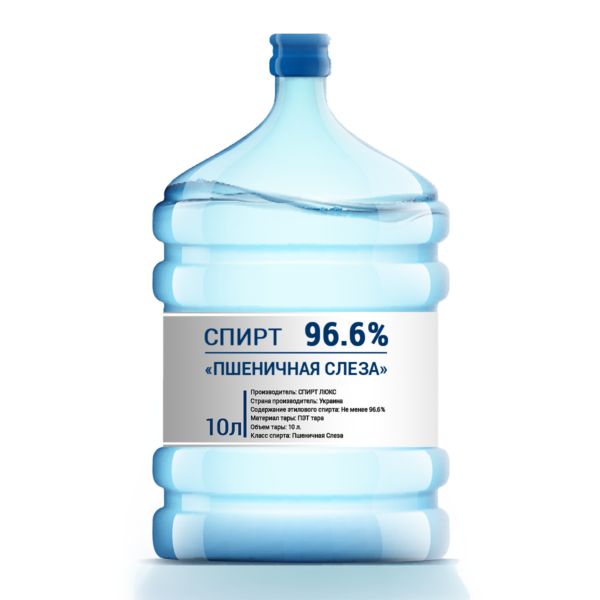 Спирт “Пшенична Сльоза” 96,6% 10л